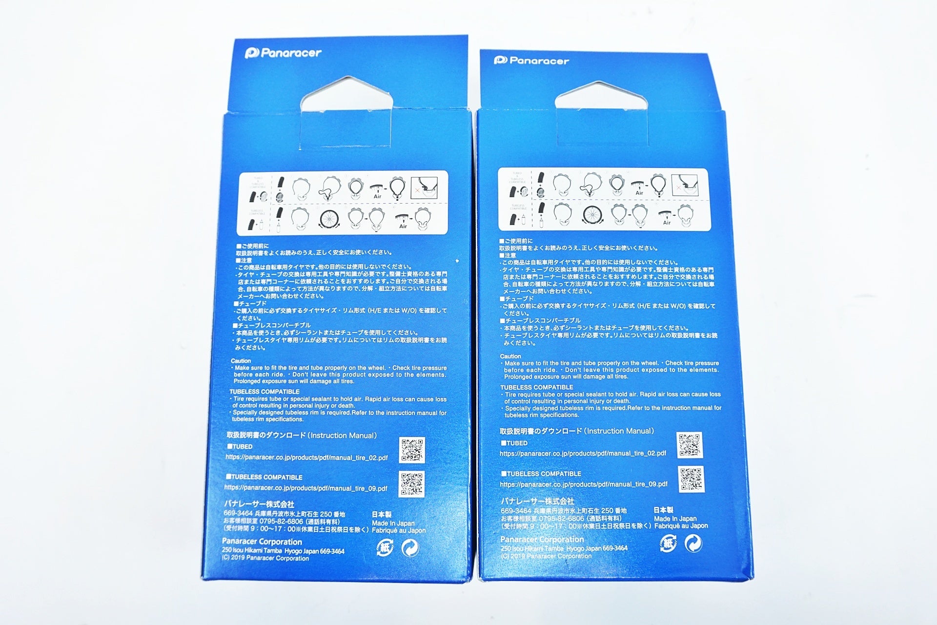 PANARACE 「パナレーサー」 CLOSER PLUS 700×20C タイヤ / 有明ガーデン店