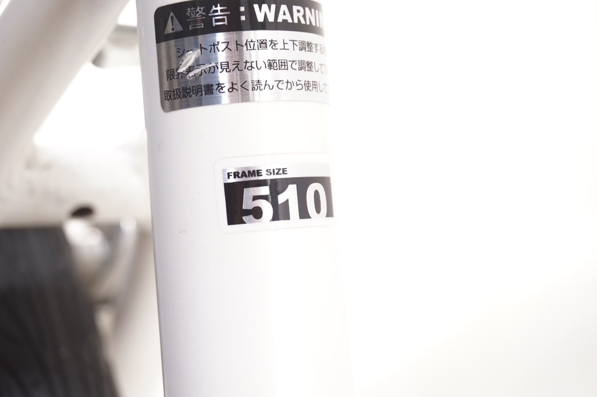 ASAHI 「アサヒ」 WEEKEND BIKES 2024年頃 クロスバイク / 中目黒店