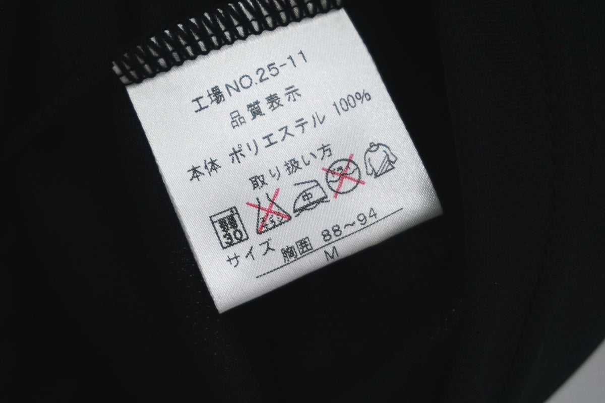PEARL IZUMI 「パールイズミ」 Mサイズ ジャージ / 大阪美原北インター店