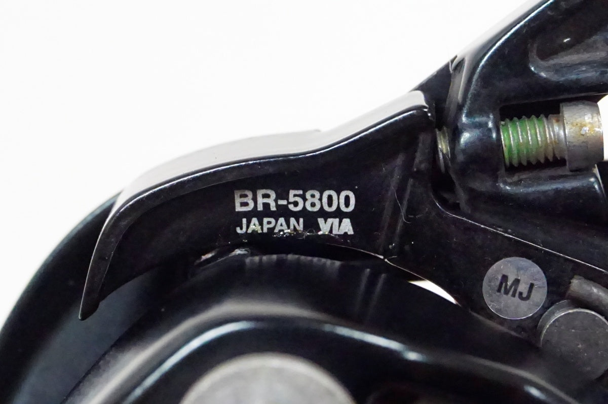 ジャンク SHIMANO 「シマノ」 105 BR-5800 キャリパーブレーキセット