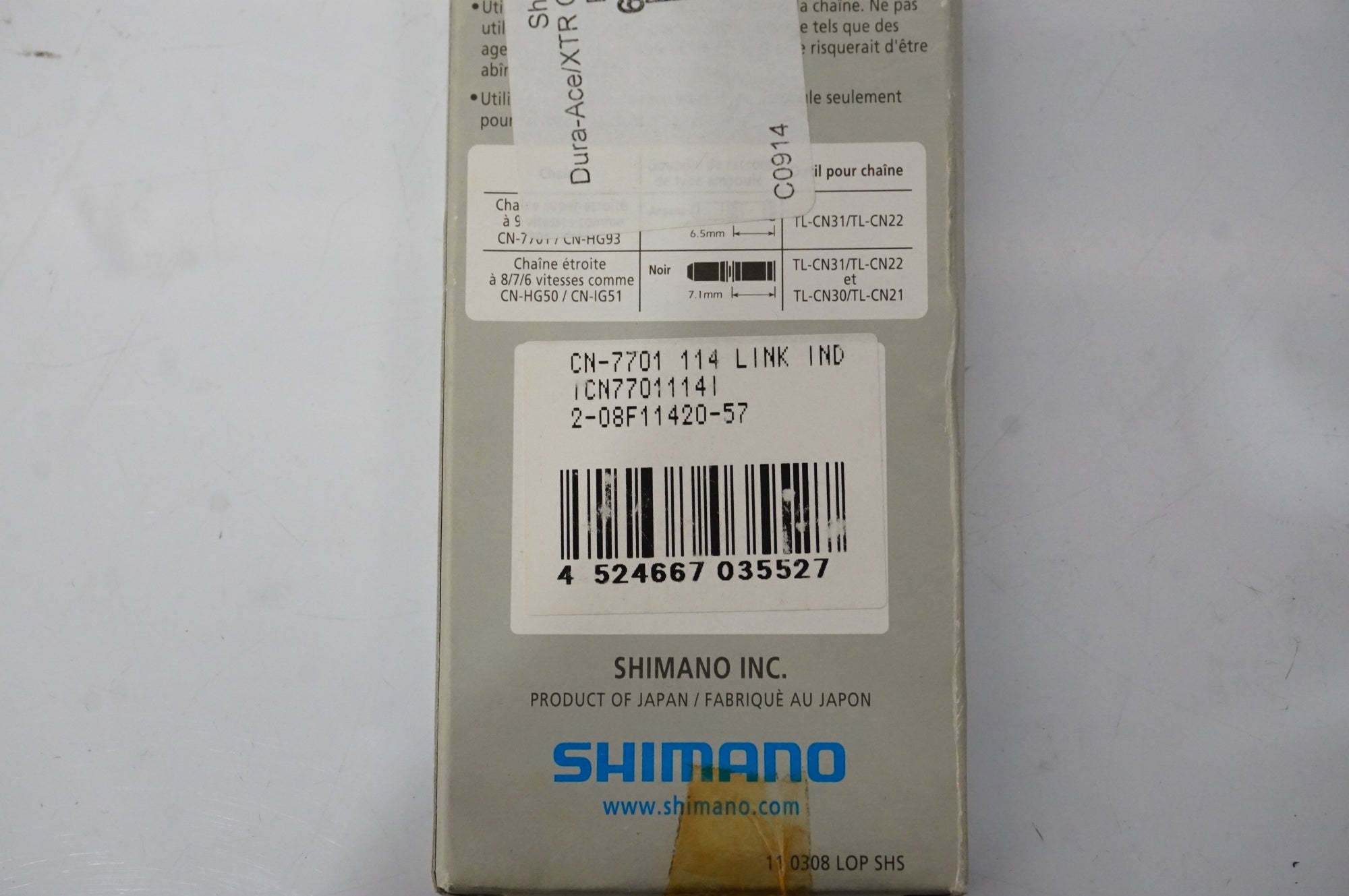 SHIMANO 「シマノ」 DURA-ACE CN-7701 9s チェーン 未使用品 / 浜松店