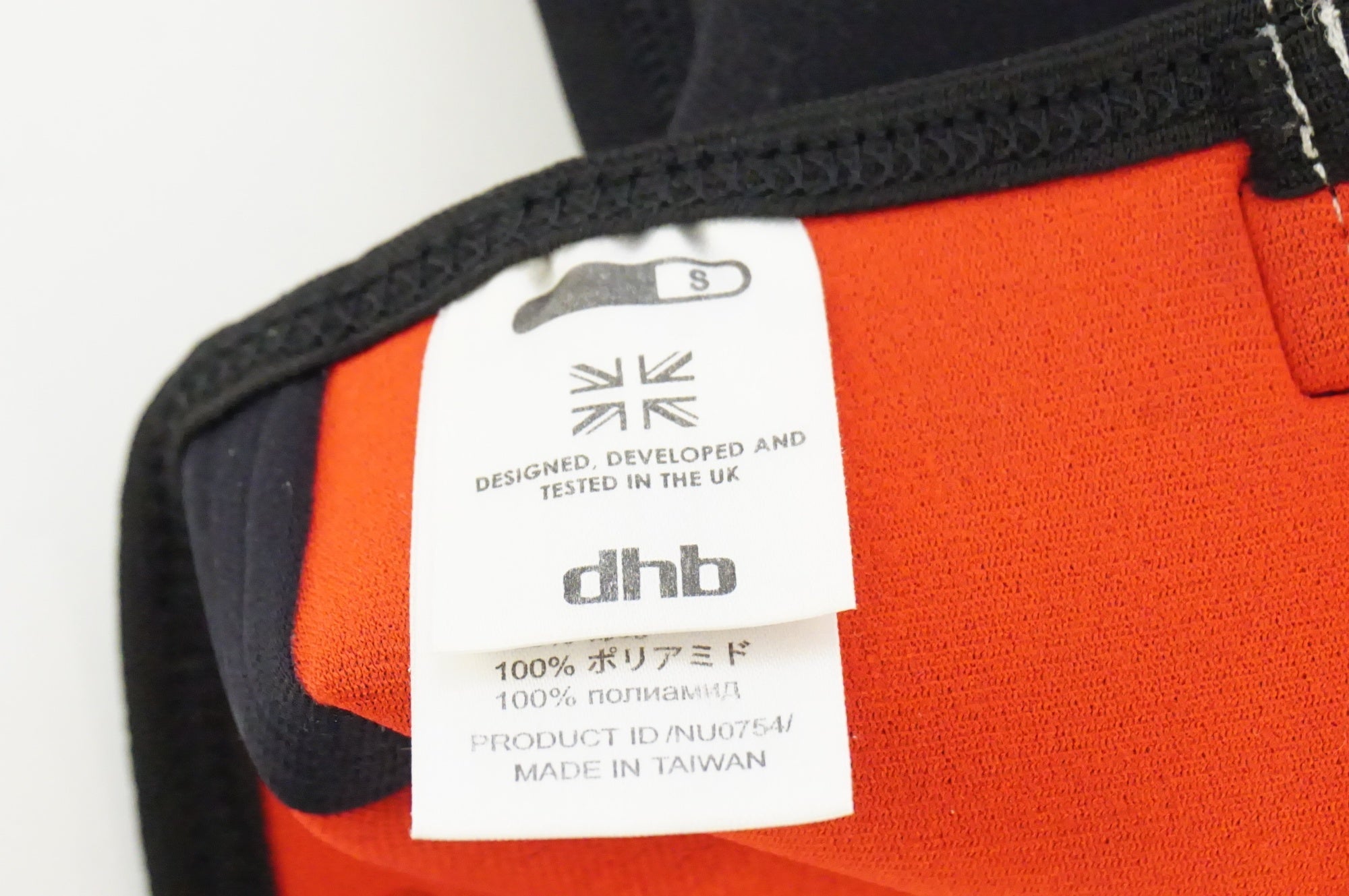 DHB 「ディーエイチビー」 Sサイズ シューズカバー / 浜松店