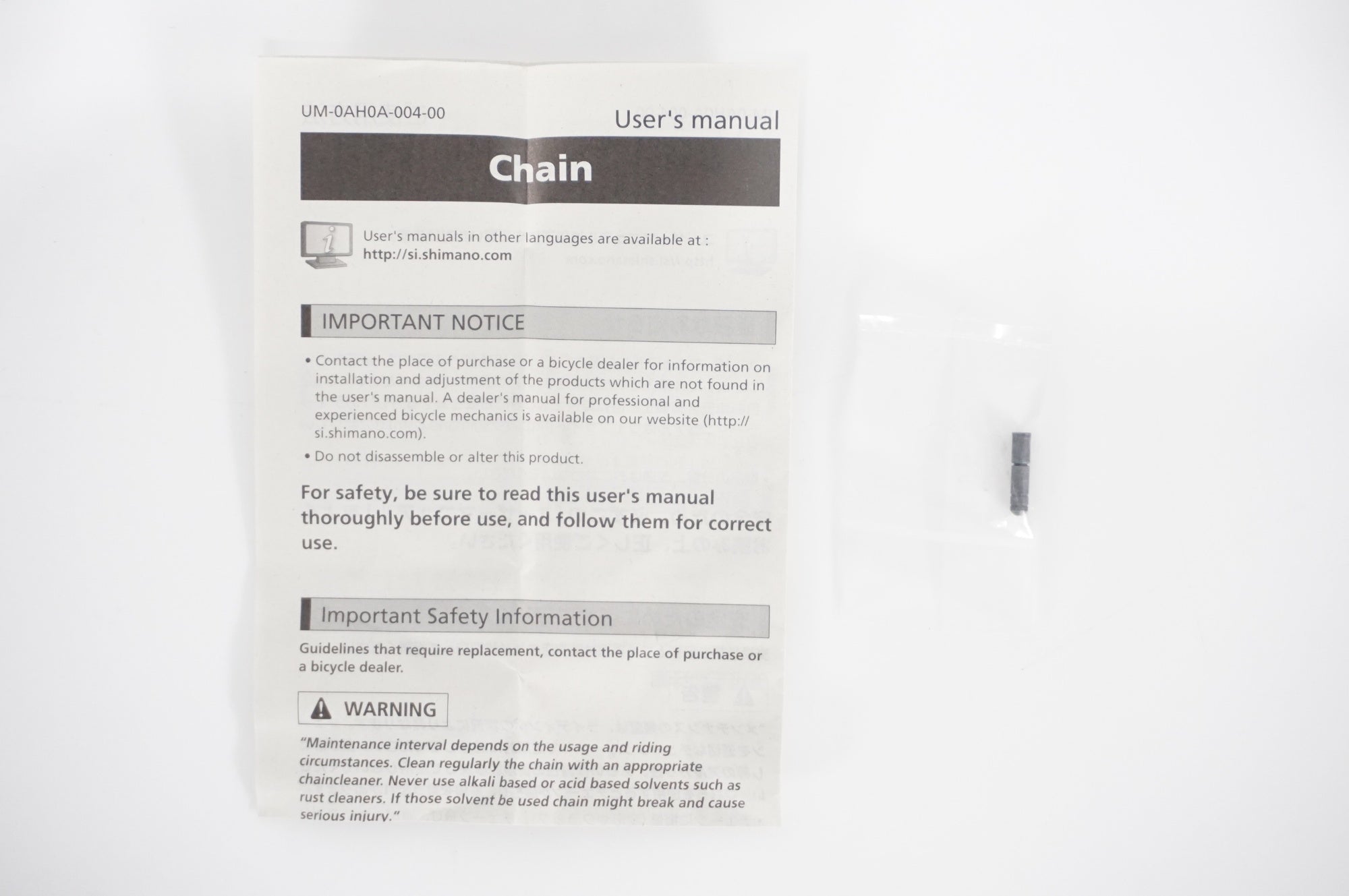 SHIMANO 「シマノ」 ULTEGRA CN-6701 チェーン / AKIBA店