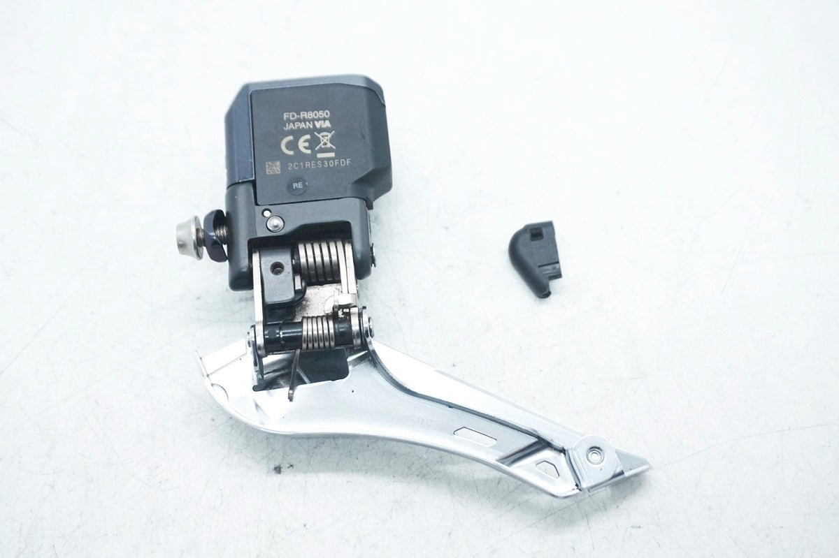 SHIMANO 「シマノ」 ULTEGRA FD-R8050 フロントディレイラー / 大阪