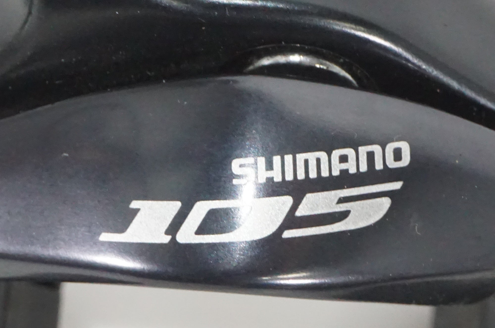 SHIMANO 「シマノ」 105 BR-5700 キャリパーブレーキセット / AKIBA店