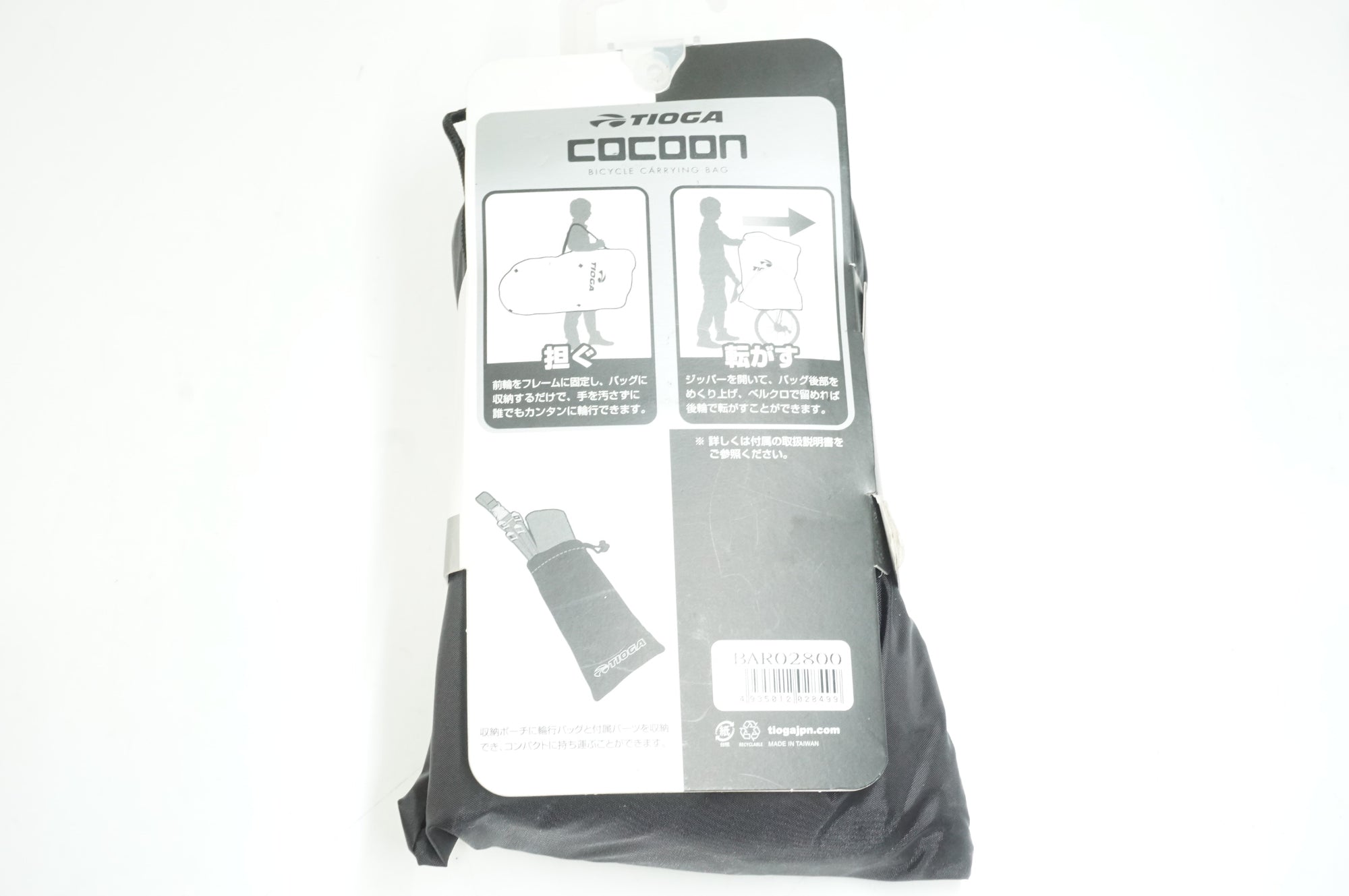 TIOGA 「タイオガ」 COCOON ポーチタイプ 輪行バッグ / 大宮店
