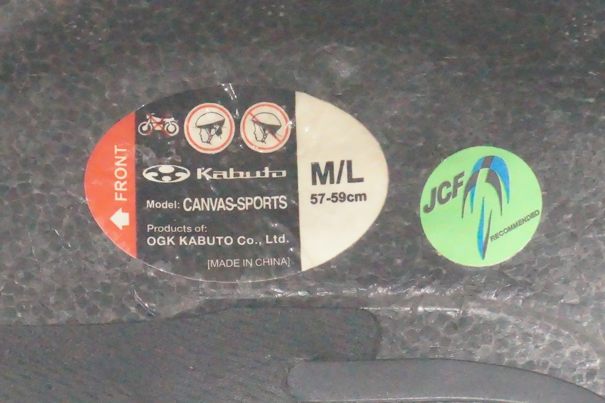 OGK KABUTO「オージーケーカブト」 CANVAS 57-59 cmサイズ ヘルメット/ 京都西院店