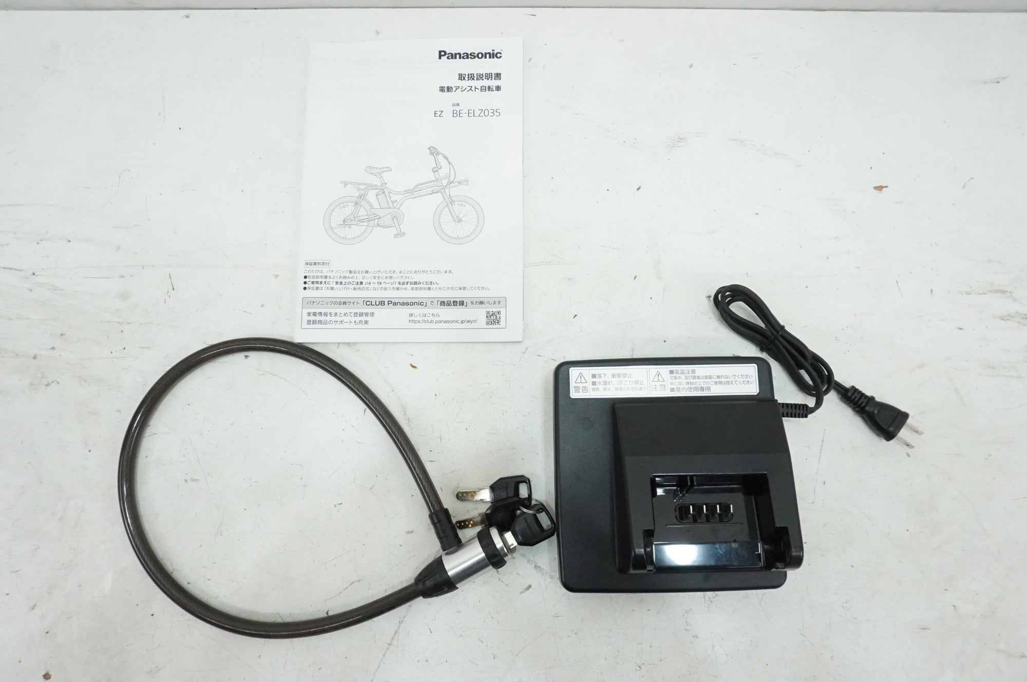 PANASONIC 「パナソニック」 EZ BE-ELZ035 2022年モデル 電動アシスト自転車 / 大宮店