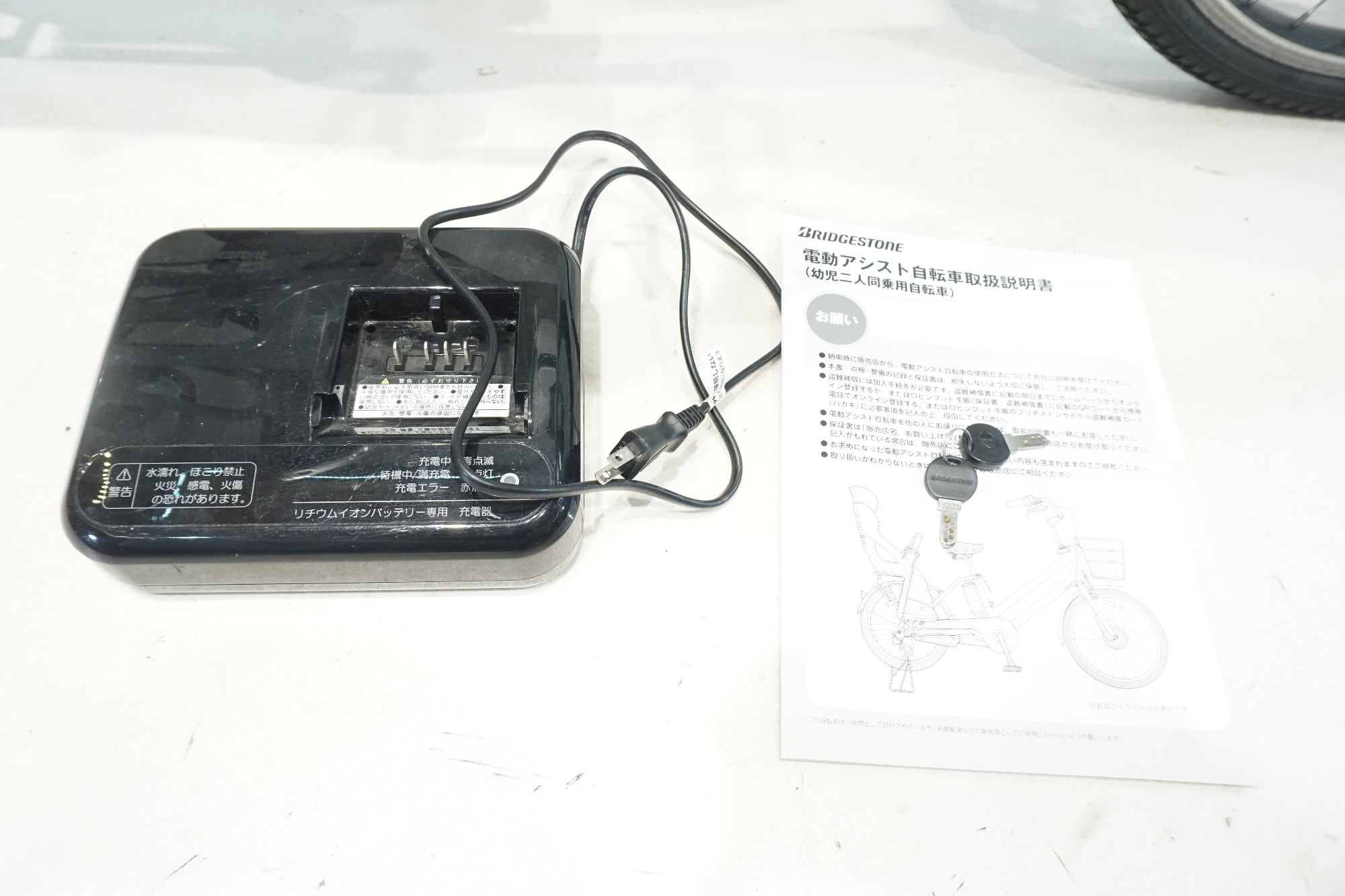 BRIDGESTONE 「ブリヂストン」 BIKKE MOB DD BM0B40 2020年モデル 24/20インチ 電動アシスト自転車 / 横浜戸塚店