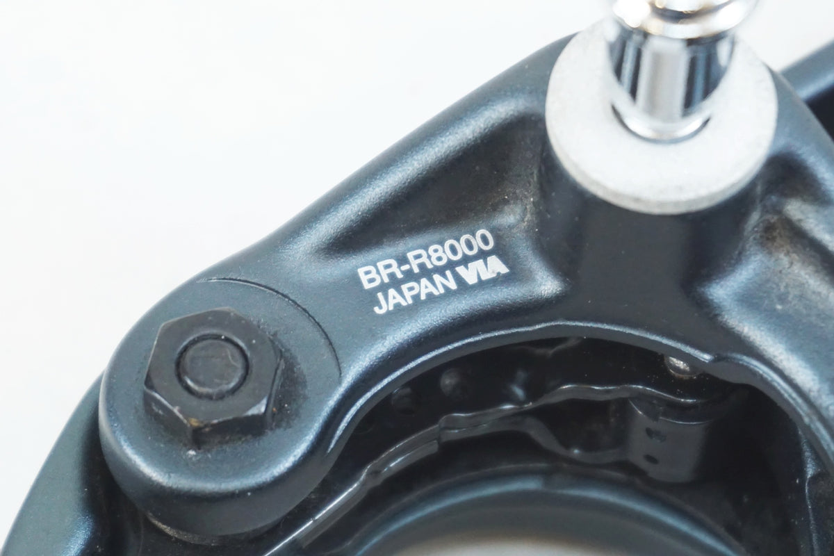 SHIMANO 「シマノ」 ULTEGRA BR-R8000 キャリパーブレーキセット / 有明ガーデン店