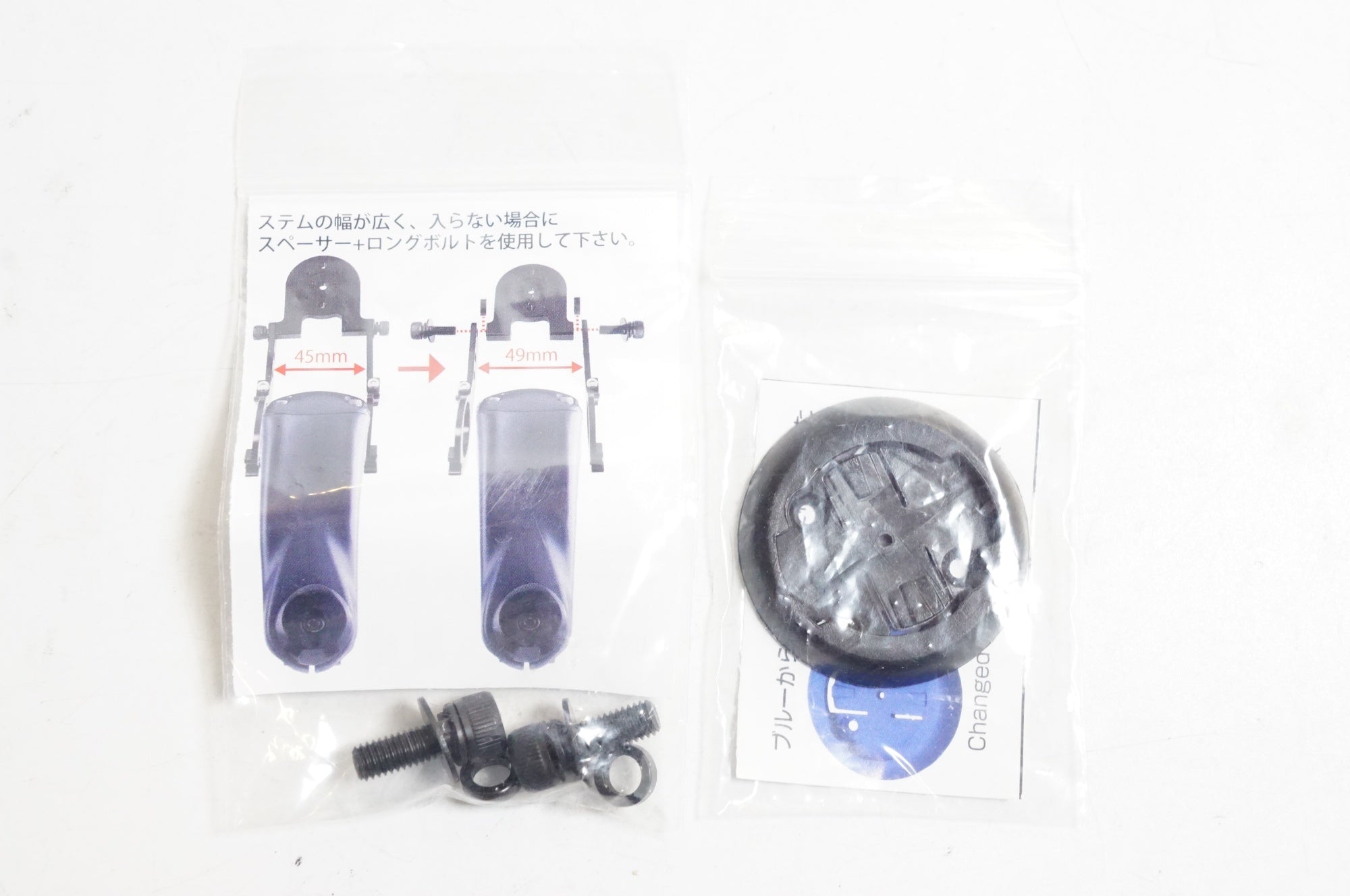 REC-MOUNTS 「レックマウント」 WAHOO CATEYE マウント / 熊谷本店