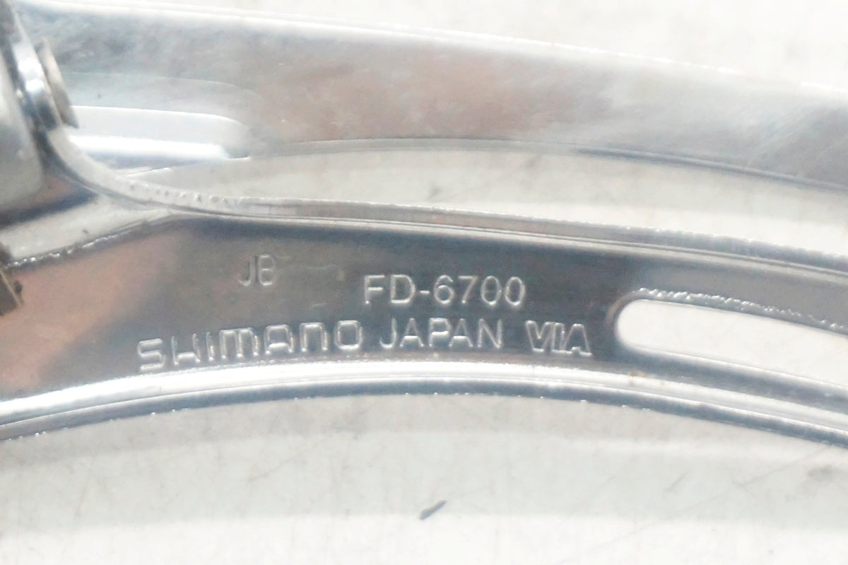 SHIMANO 「シマノ」 ULTEGRA FD-6700 フロントディレイラー / 大阪門真店