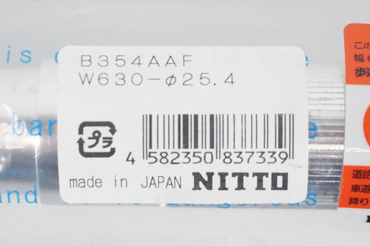 NITTO 「ニットー」 B354 AAF HERON BAR Φ25.4 630mm ハンドル / 阪急塚口店