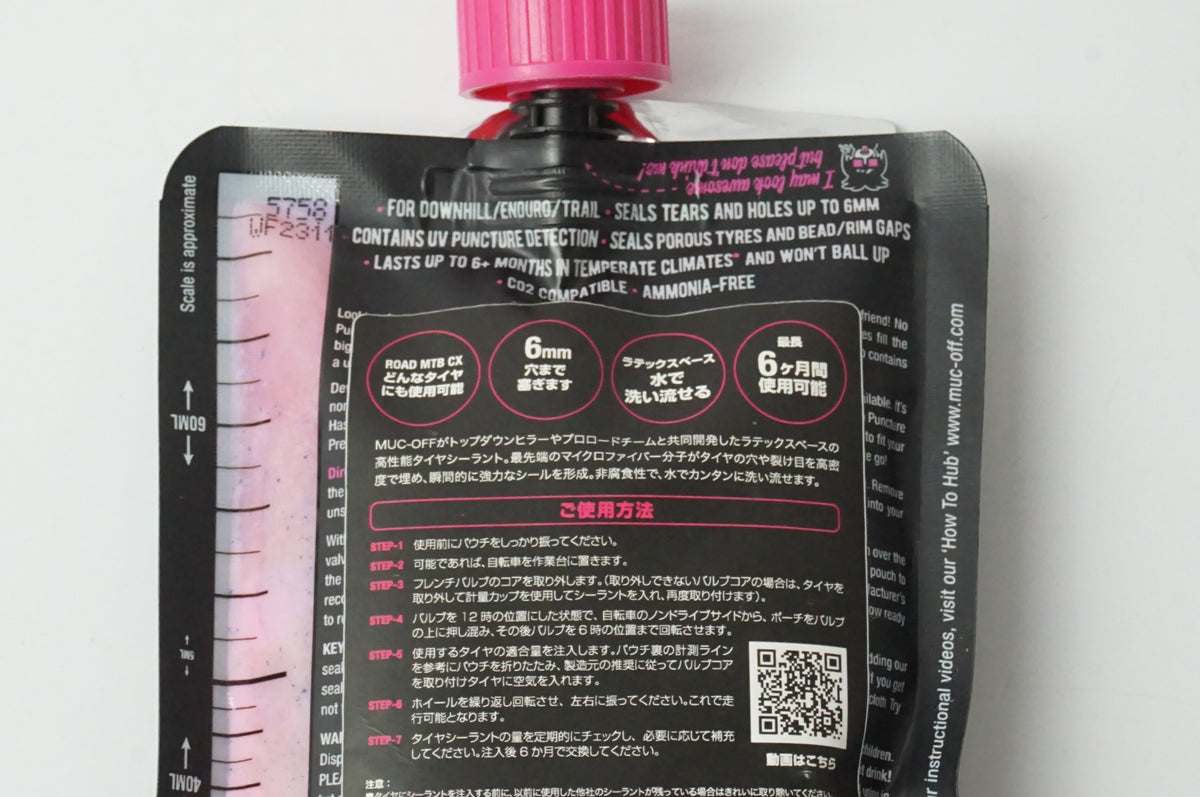 MUC-OFF 「マックオフ」 TUBELESS SEALANT 140ml シーラント / 浜松店