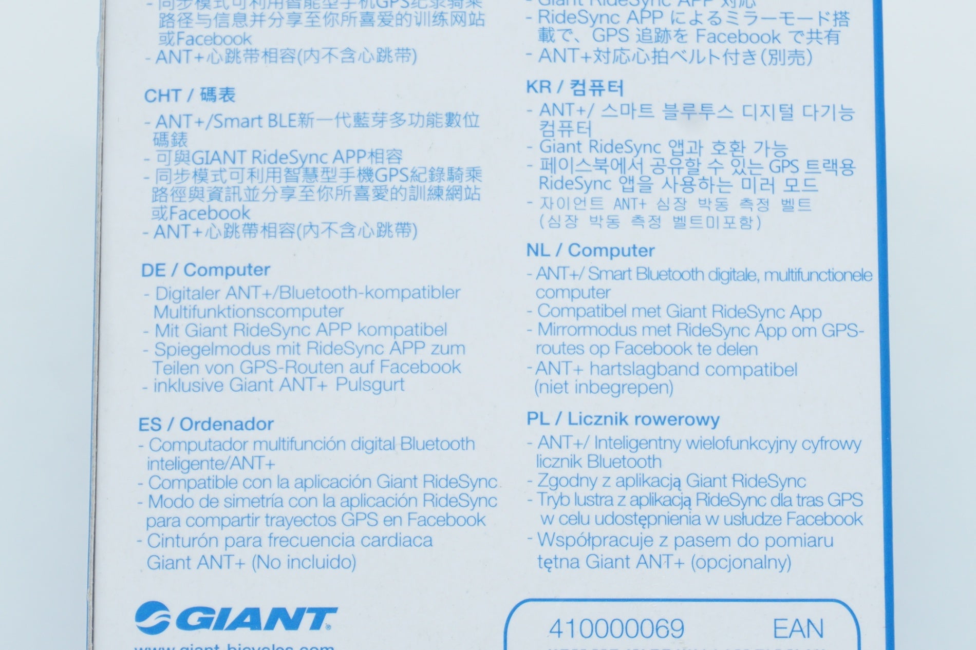 GIANT　「ジャイアント」　CONTIUUM SYNC サイクルコンピューター/ 京都西院店