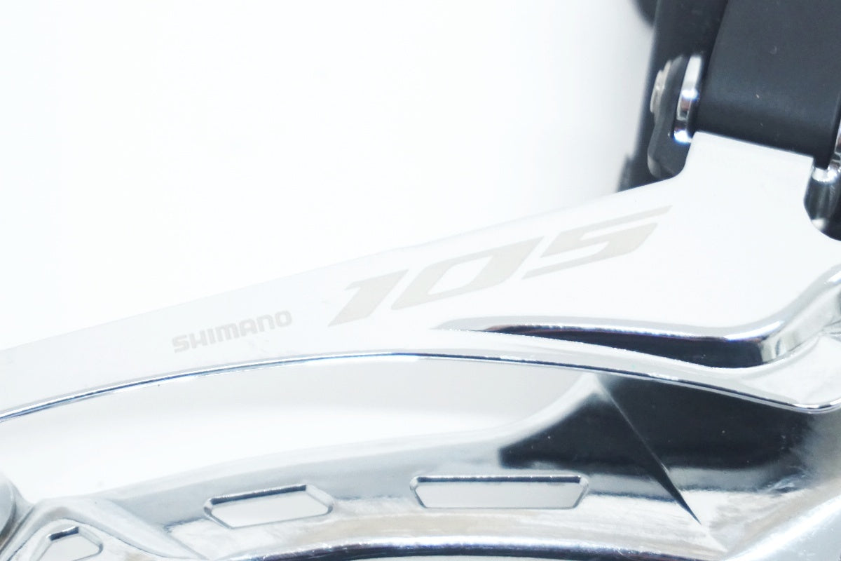 SHIMANO 「シマノ」 105 FD-R7150 フロントディレイラー / 大阪美原北インター店