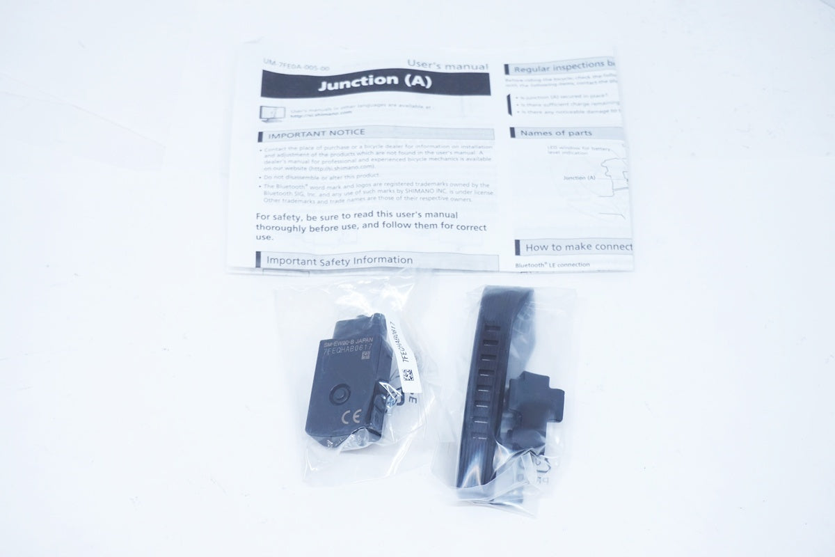 SHIMANO 「シマノ」 SM-EW90-B ジャンクションA / 大阪美原北インター店