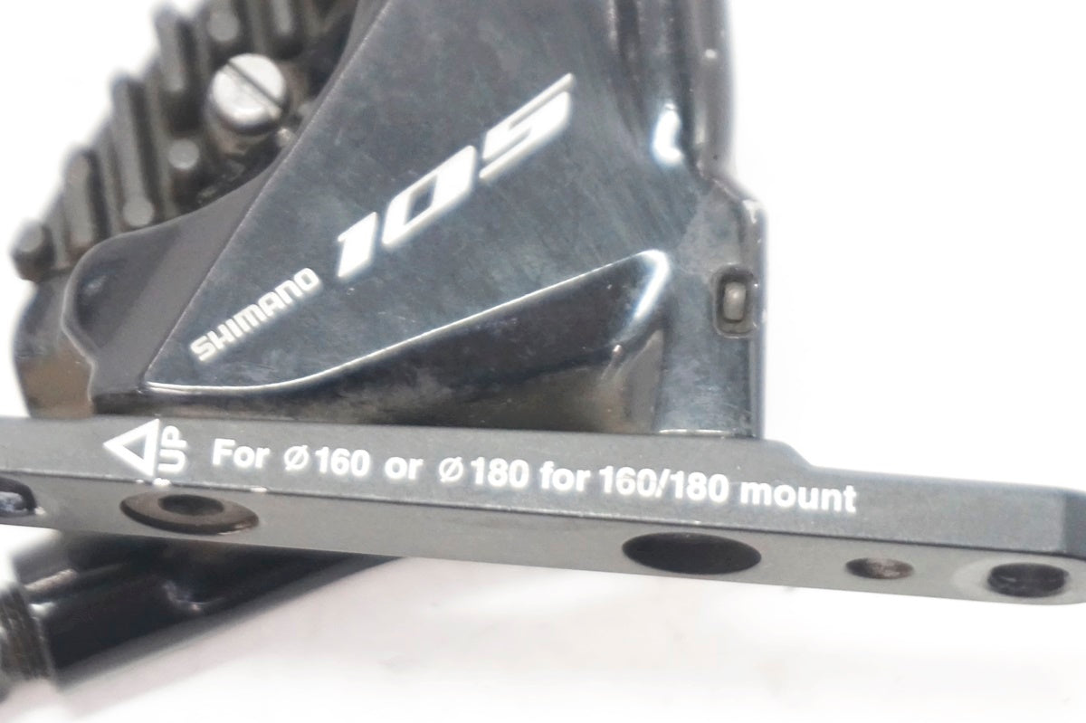 SHIMANO 「シマノ」 105 BR-R7070 ディスクブレーキキャリパーセット / 大阪門真店