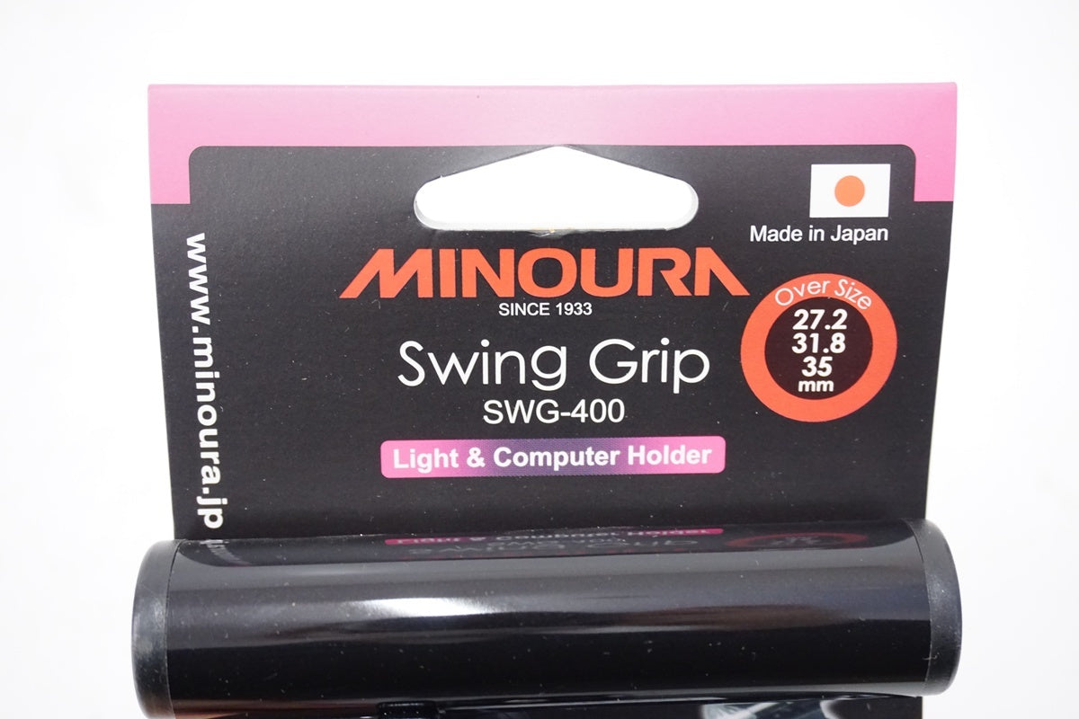 MINOURA「ミノウラ」 SWINGGRIP マウント / 浜松店