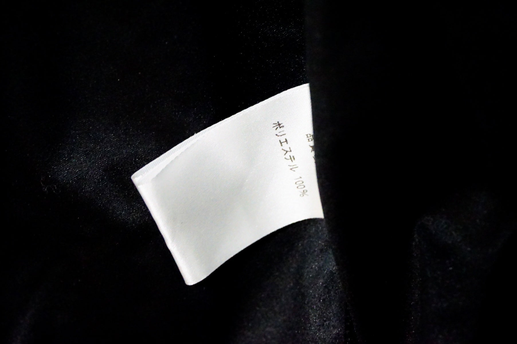 PEARL IZUMI 「パールイズミ」  Sサイズ ジャージ / 名古屋大須店