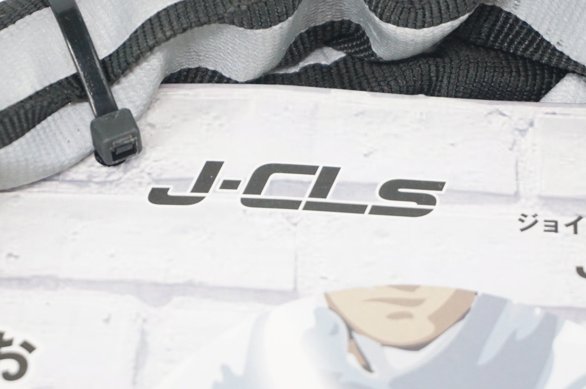 J&C 「ジェイアンドシー」 JC-065W 可変ダイヤル式反射ジョイントワイヤー錠 18mmx1200mm ロック / 阪急塚口店
