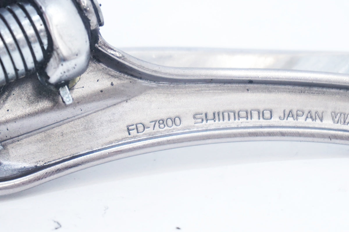 SHIMANO 「シマノ」 DURA-ACE FD-7800 フロントディレイラー