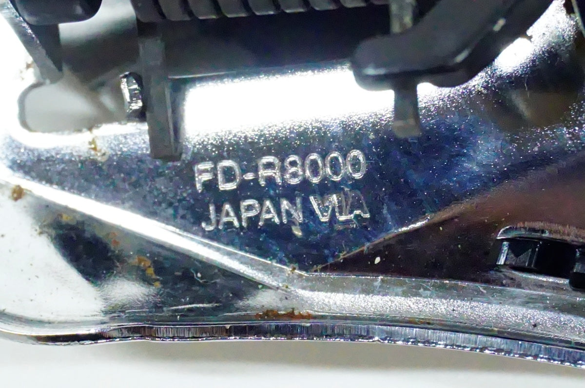 SHIMANO 「シマノ」 ULTEGRA FD-R8000 フロントディレイラー / 名古屋大須店