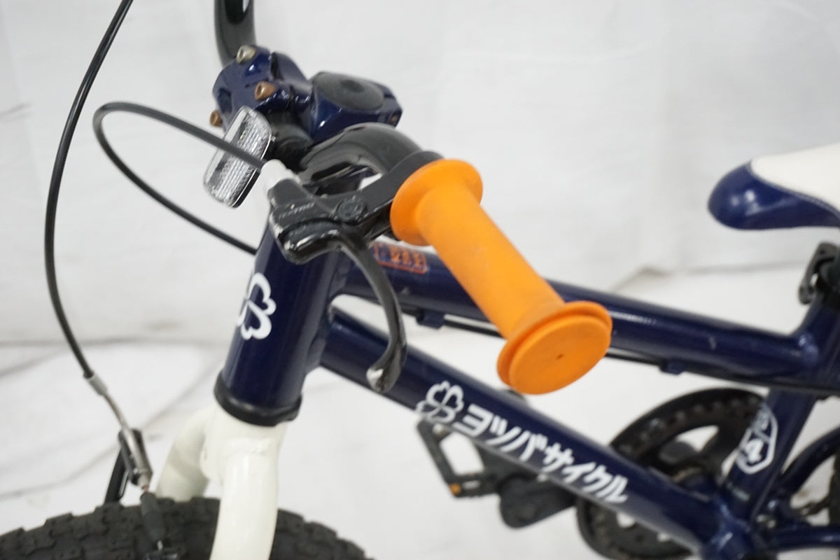 【美品】ヨツバサイクル14インチ ネイビー　純正スタンド+未使用補助輪付 ヨツバサイクル ZERO14 2019年頃モデル キッズバイク / 奈良店