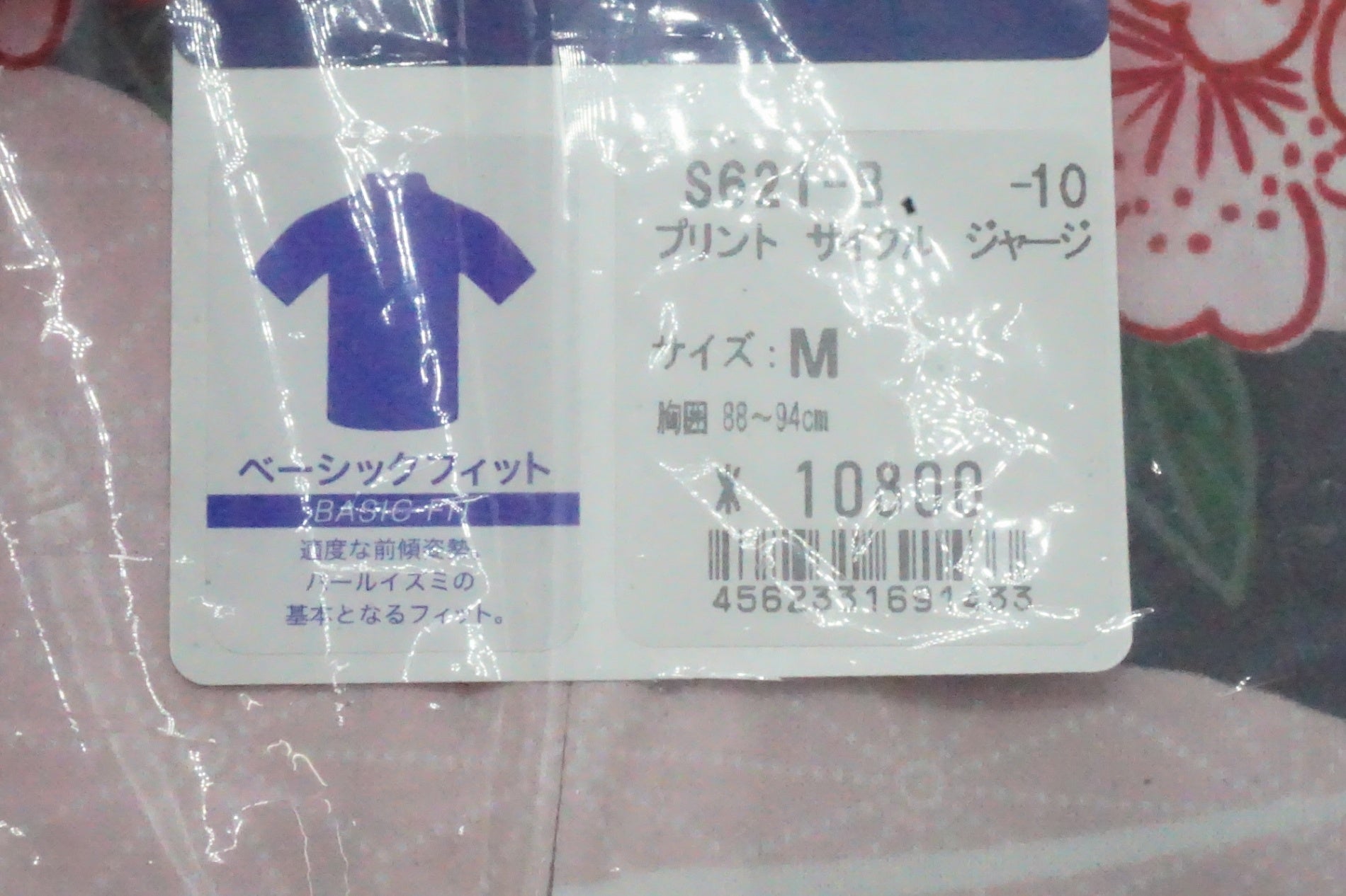 PEARL IZUMI「パールイズミ」 サイクルウェア/ 京都西院店