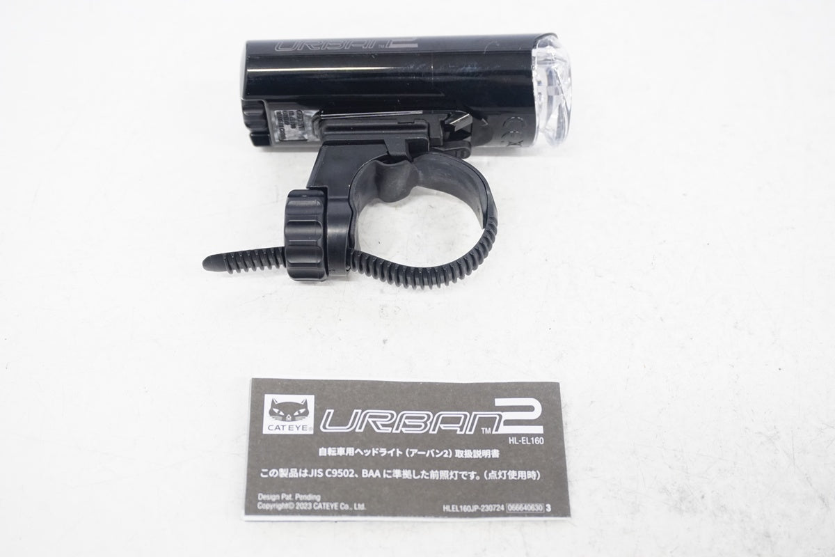 CATEYE 「キャットアイ」 URBAN2 HL-EL160 フロントライト / 浜松店