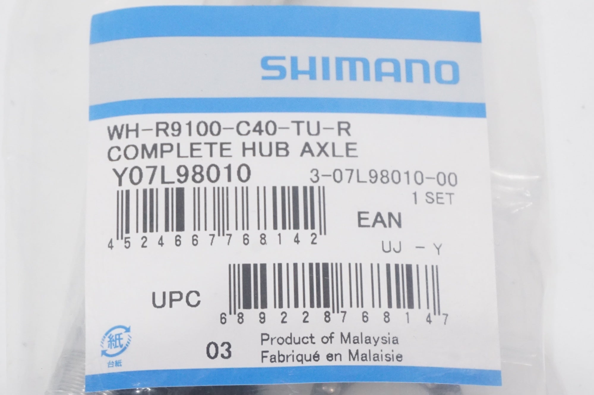 SHIMANO 「シマノ」WH-R9100 ハブアクスル / AKIBA店