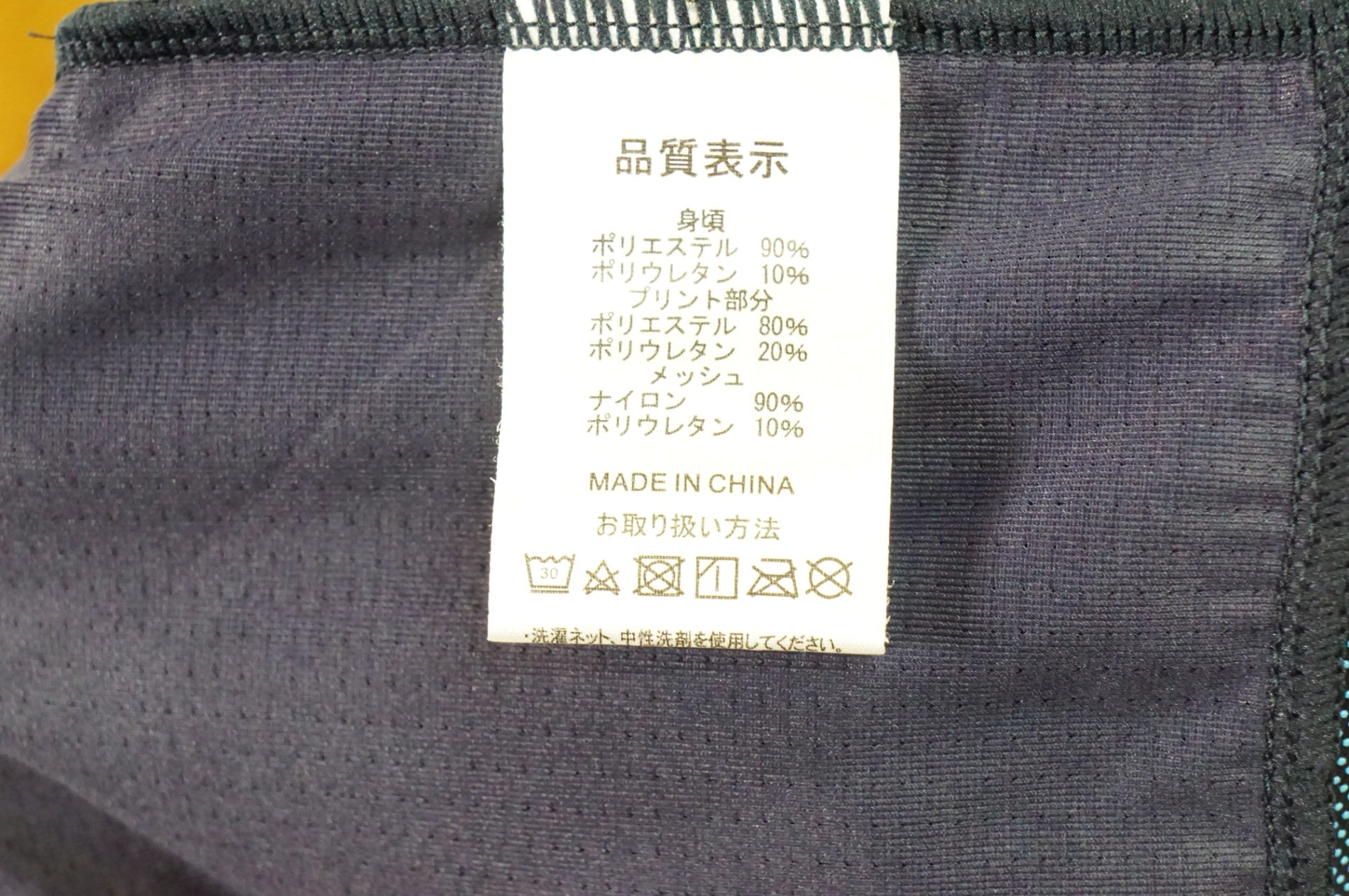 PEARLIZUMI 「パールイズミ」 327-B プレミアムサミットレース Lサイズ ジャージ / 熊谷本店