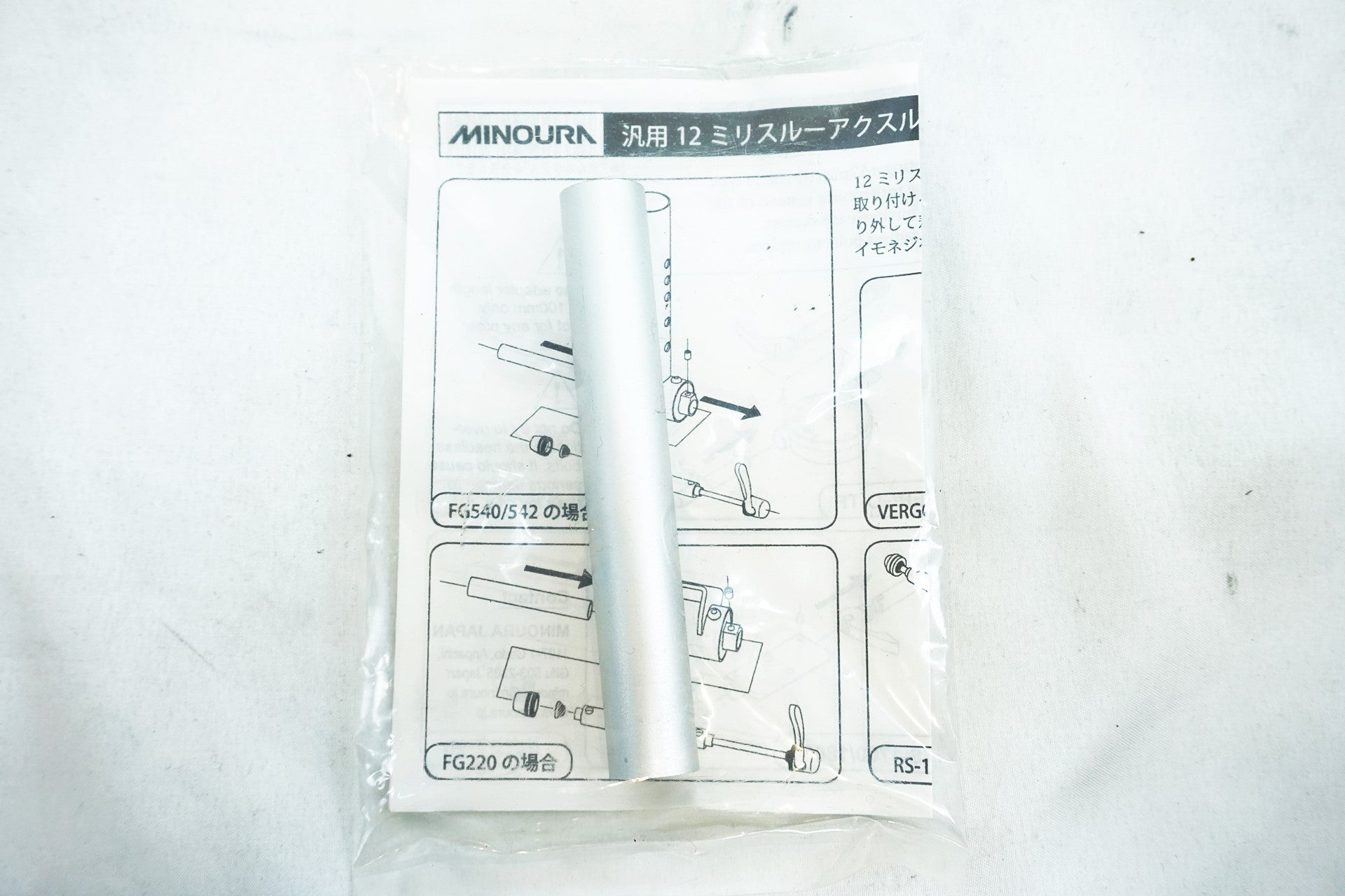 MINOURA 「ミノウラ」 FG542 サイクルトレーナー / 有明ガーデン店