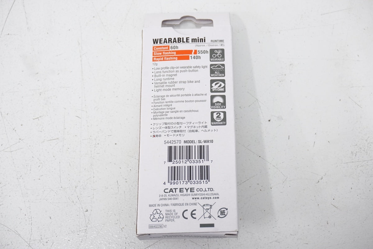 CATEYE「キャットアイ」 WEARABLE mini SL-WA10 リアライト / 浜松店