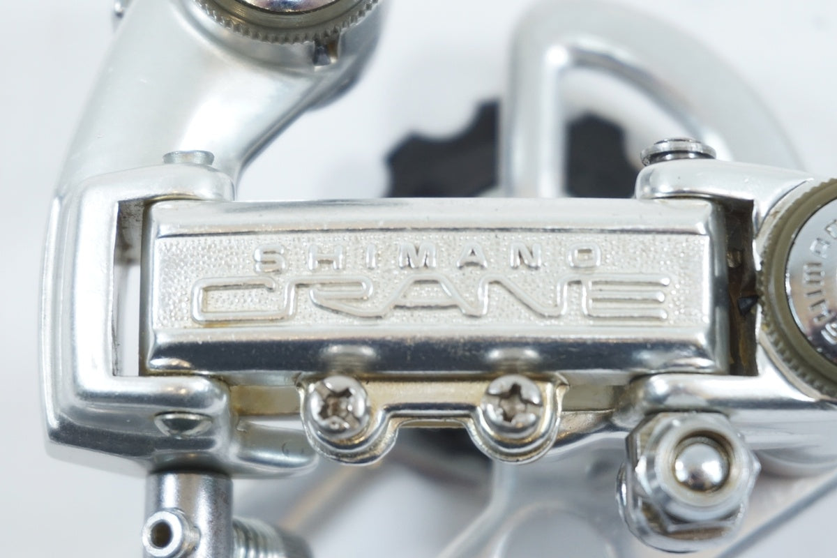 SHIMANO 「シマノ」 CRANE GS DB-110 リアディレイラー / 有明ガーデン店