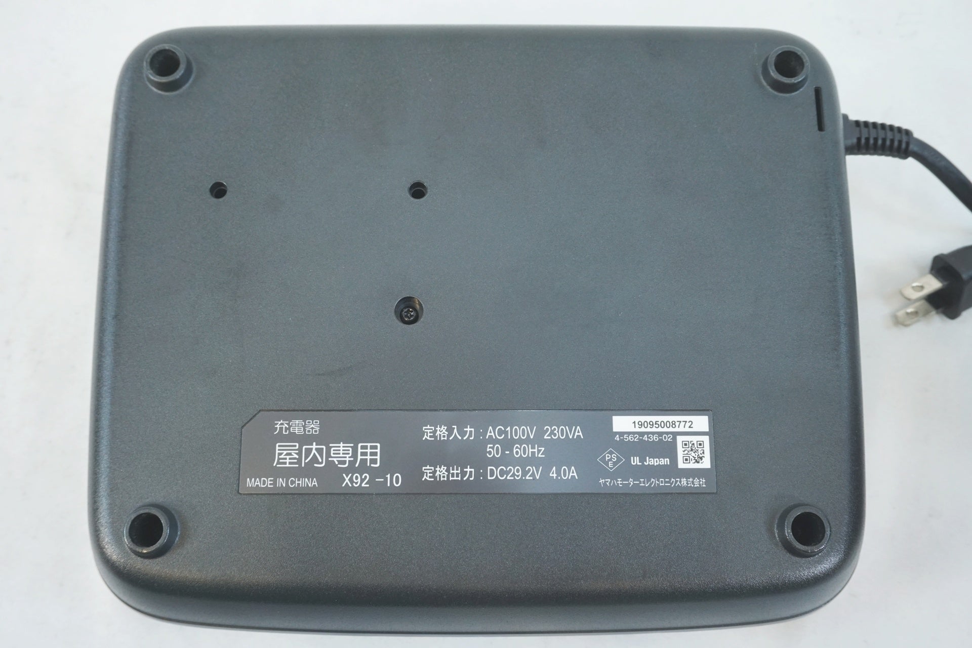 BRIDGESTONE 「ブリヂストン」 12.3AH バッテリー充電器セット / 有明