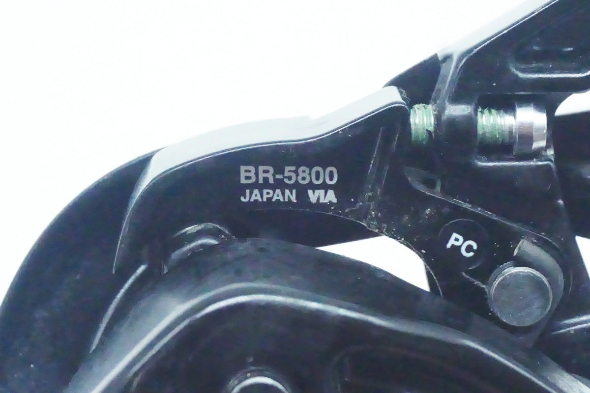 SHIMANO「シマノ」 105 BR-5800 キャリパーブレーキセット/ 京都西院店