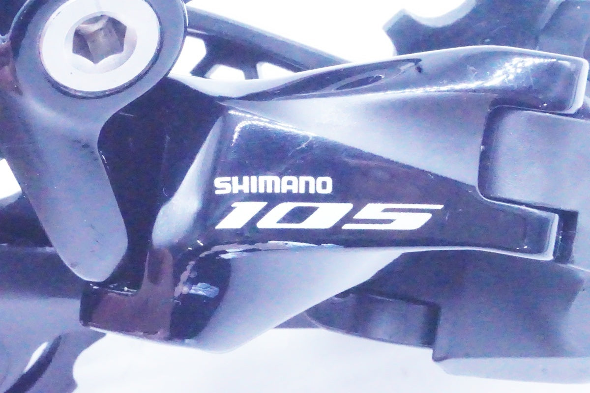 SHIMANO「シマノ」 105 RD-R7000 リアディレイラー/ 京都西院店