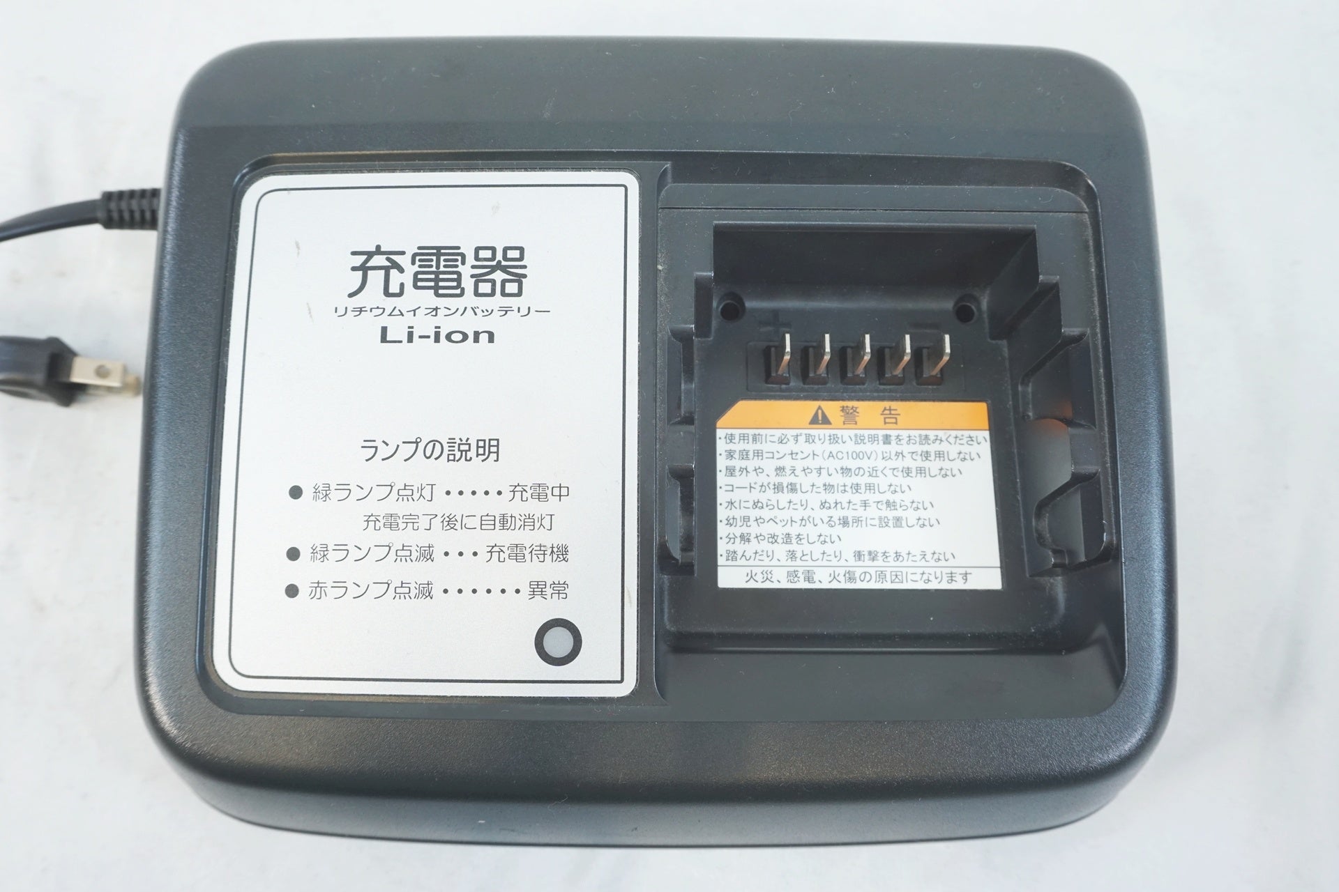 BRIDGESTONE 「ブリヂストン」 12.3AH バッテリー充電器セット / 有明