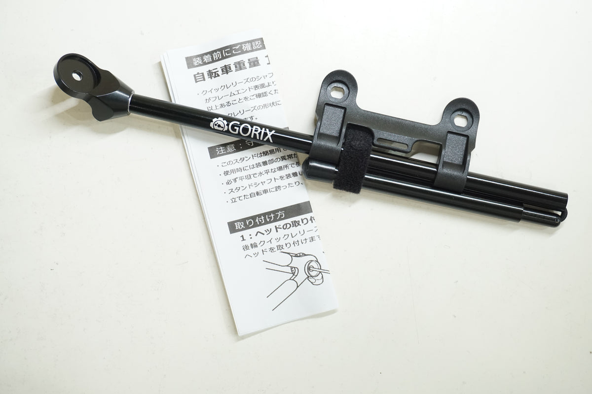 GORIX 「ゴリックス」 GX-Q4M 2分割携帯スタンド / 大宮店
