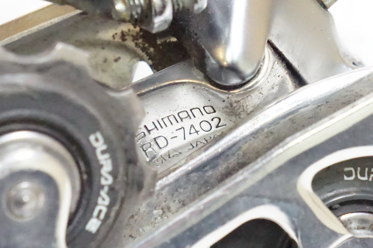 SHIMANO 「シマノ」 DURA-ACE RD-7402 リアディレイラー / 熊谷本店