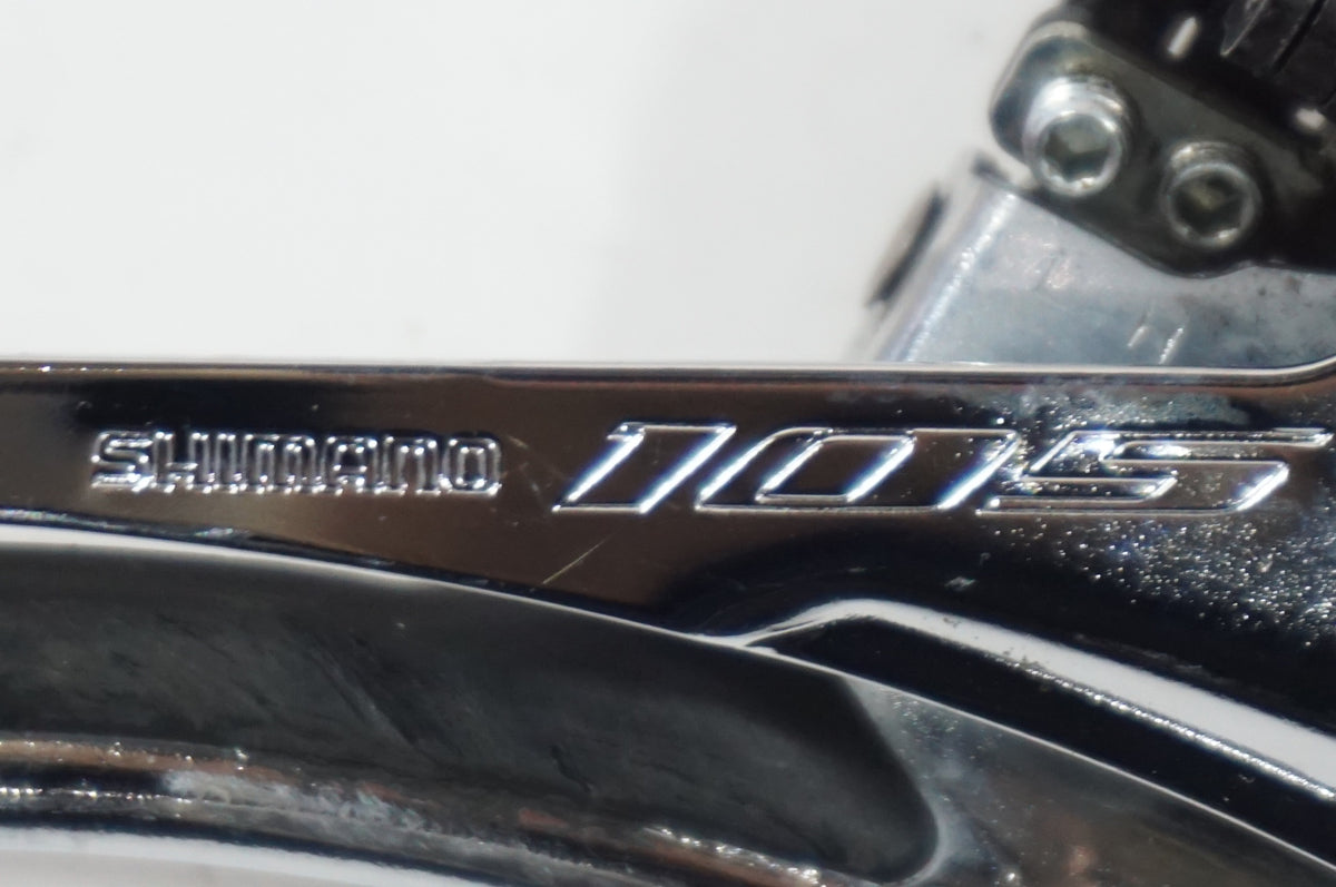 SHIMANO 「シマノ」 105 FD-R7000 フロントディレイラー / 世田谷店