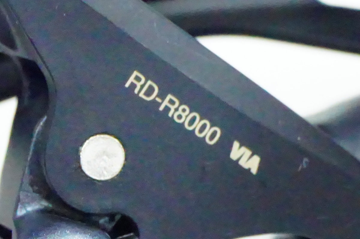 SHIMANO 「シマノ」 ULTEGRA RD-R8000 リアディレイラー / 名古屋大須店