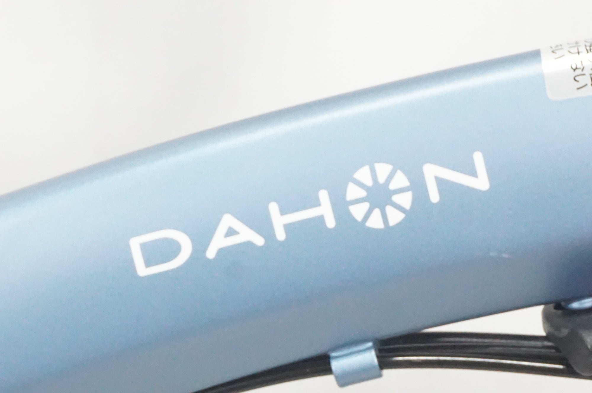DAHON 「ダホン」 VISC EVO 2025年モデル 20インチ 折りたたみ自転車 / AKIBA店
