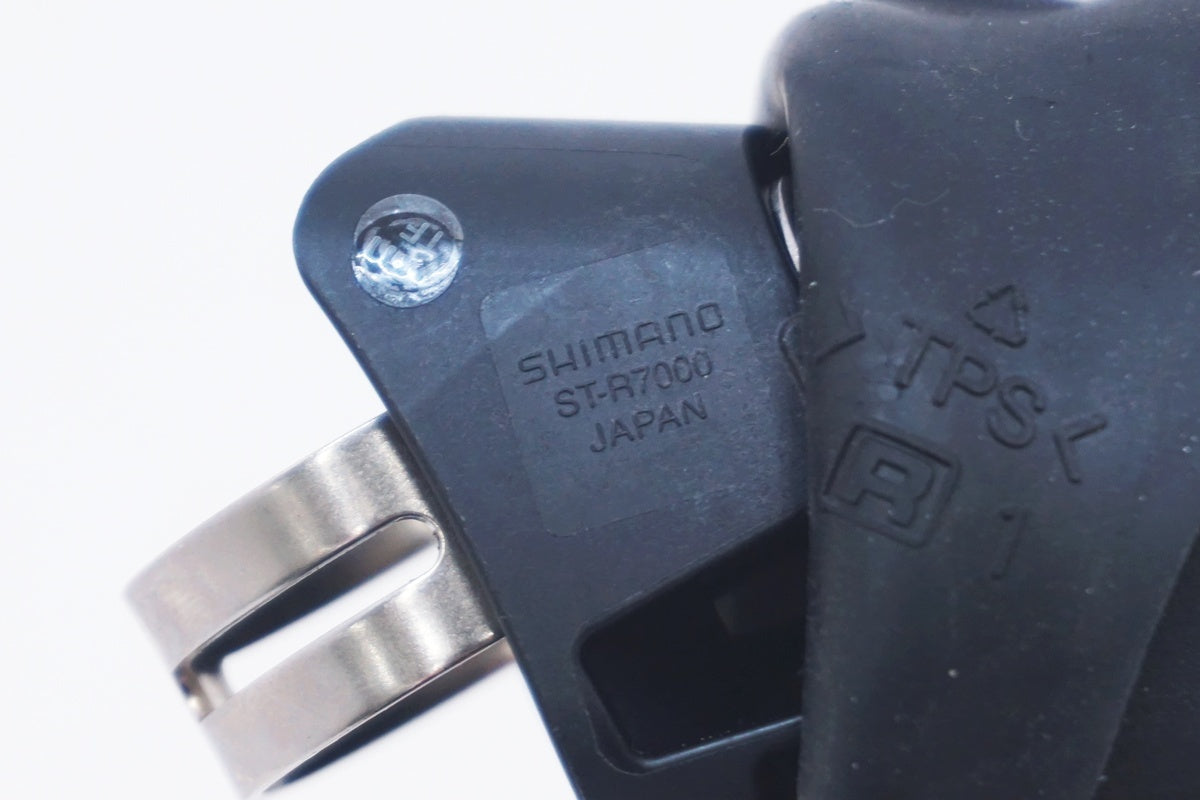 SHIMANO 「シマノ」 105 ST-R7000 デュアルコントロールレバー