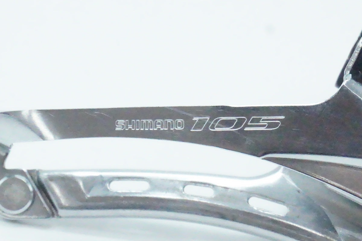 SHIMANO「シマノ」 105 FD-5800 31.8mm フロントディレイラー/ 京都