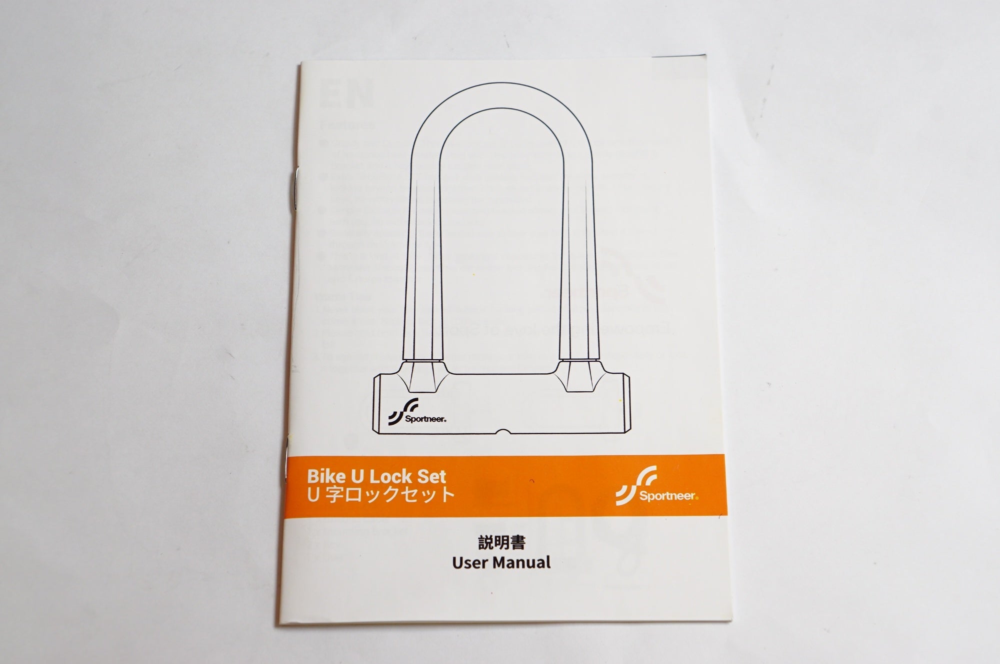 SPORTNEER U LOCK ロック / 熊谷本店