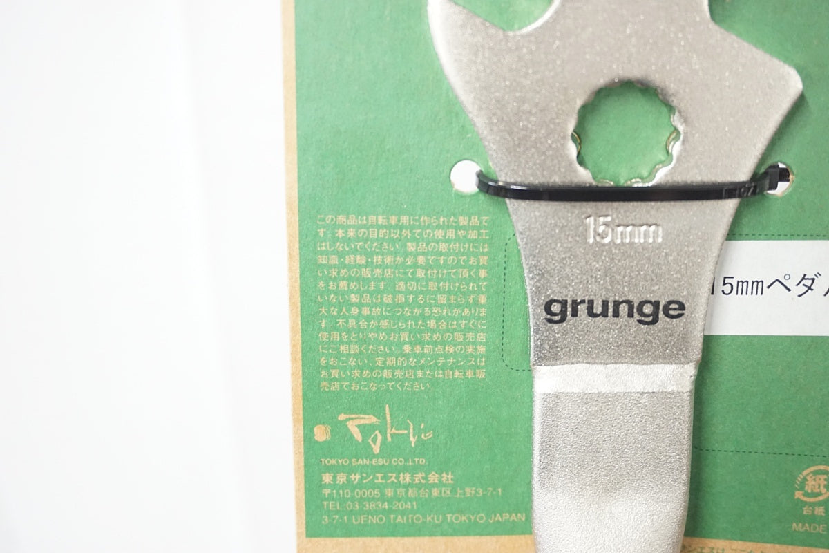 GRUNGE 「グランジ」 ペダルレンチ / 奈良店