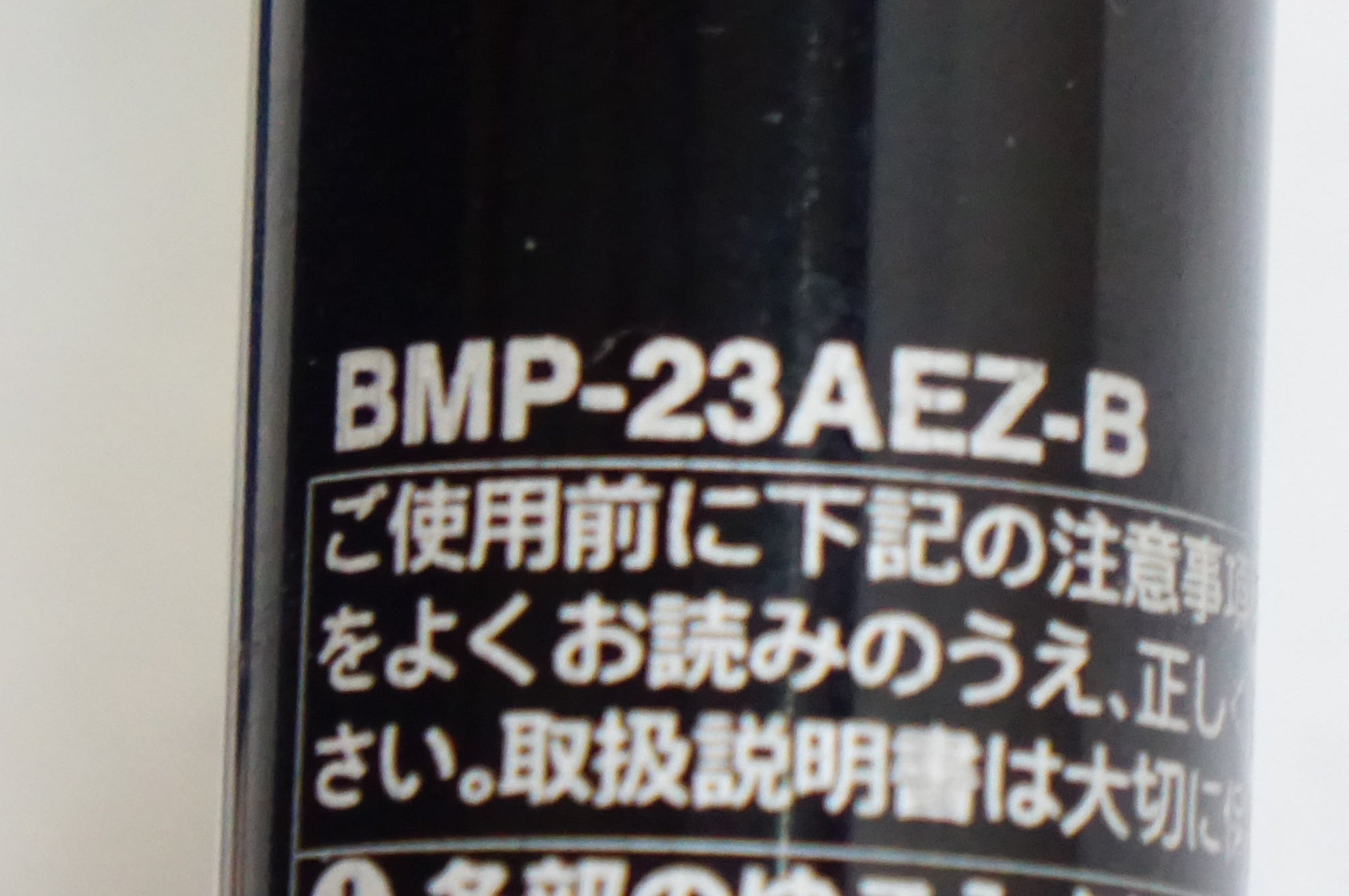 PANARACER 「パナレーサー」 BMP-23AEZ 携帯ポンプ / 熊谷本店