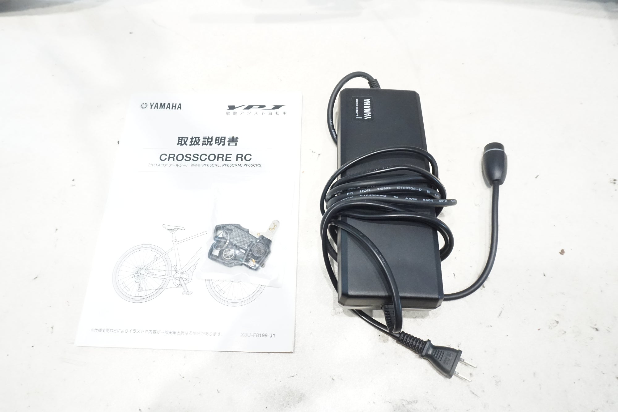 YAMAHA 「ヤマハ」 CROSSCORE RC PF65CRM 2024年モデル e-Bike 電動アシスト自転車 / 横浜戸塚店